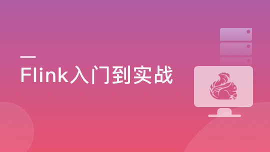 web前端响应式网站开发系列课程之CSS3